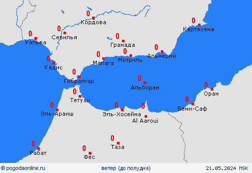 ветер Гибралтар Европа пргностические карты