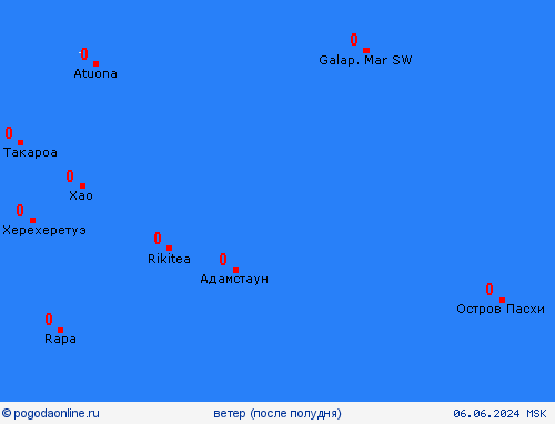 ветер Питкэрн Океания пргностические карты
